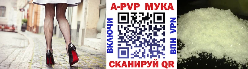 А ПВП СК КРИС  Большой Камень 
