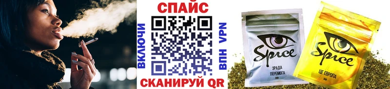 как найти закладки Большой Камень Бутират оксана