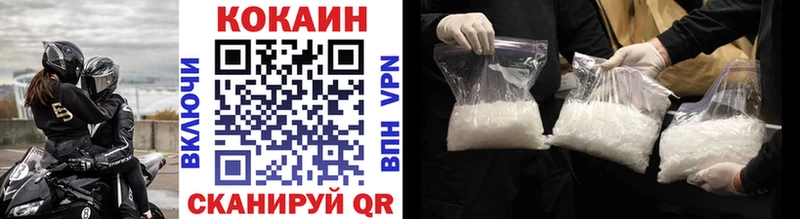 КОКАИН Fish Scale  Большой Камень 