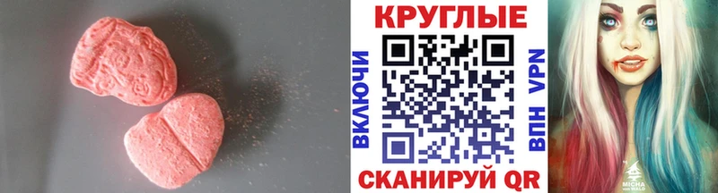 как найти   Большой Камень  Экстази таблы 