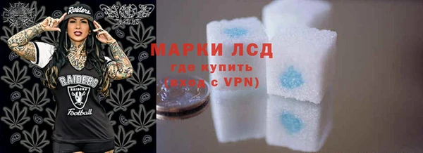 MESCALINE Алексеевка