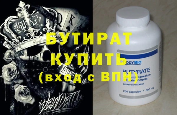 MESCALINE Алексеевка