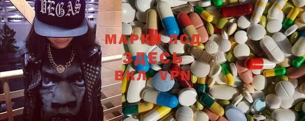 MESCALINE Алексеевка