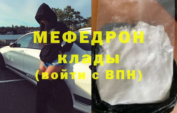 MESCALINE Алексеевка