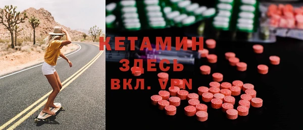 MESCALINE Алексеевка