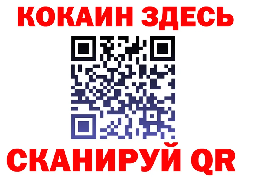 АМФ 98% ТОР это гидра Большой Камень