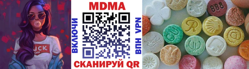 МДМА кристаллы где купить наркотик Большой Камень