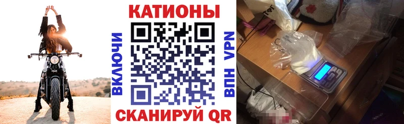 МЯУ-МЯУ мяу мяу  hydra онион  Большой Камень  дарнет шоп 