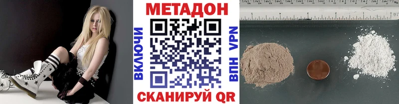 Метадон белоснежный Большой Камень