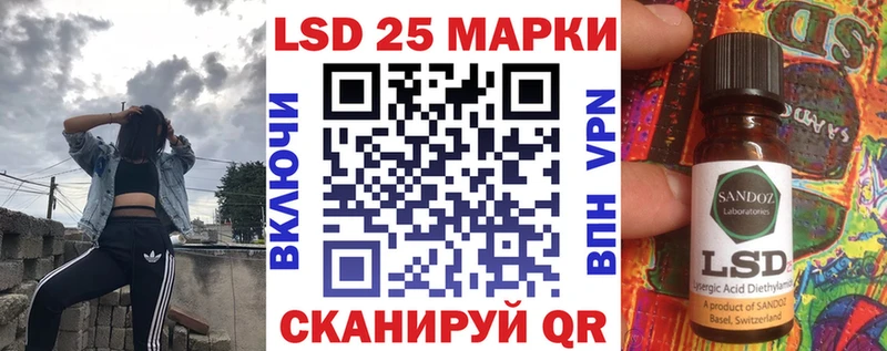 Марки NBOMe 1,5мг  это формула  Большой Камень 