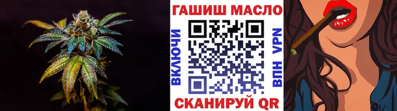 как найти наркотики  Большой Камень  Дистиллят ТГК гашишное масло 